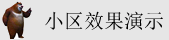 曹黑丝美女到深处